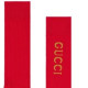 GUCCI SS23 Logo 1