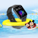 Disney SS-36004B