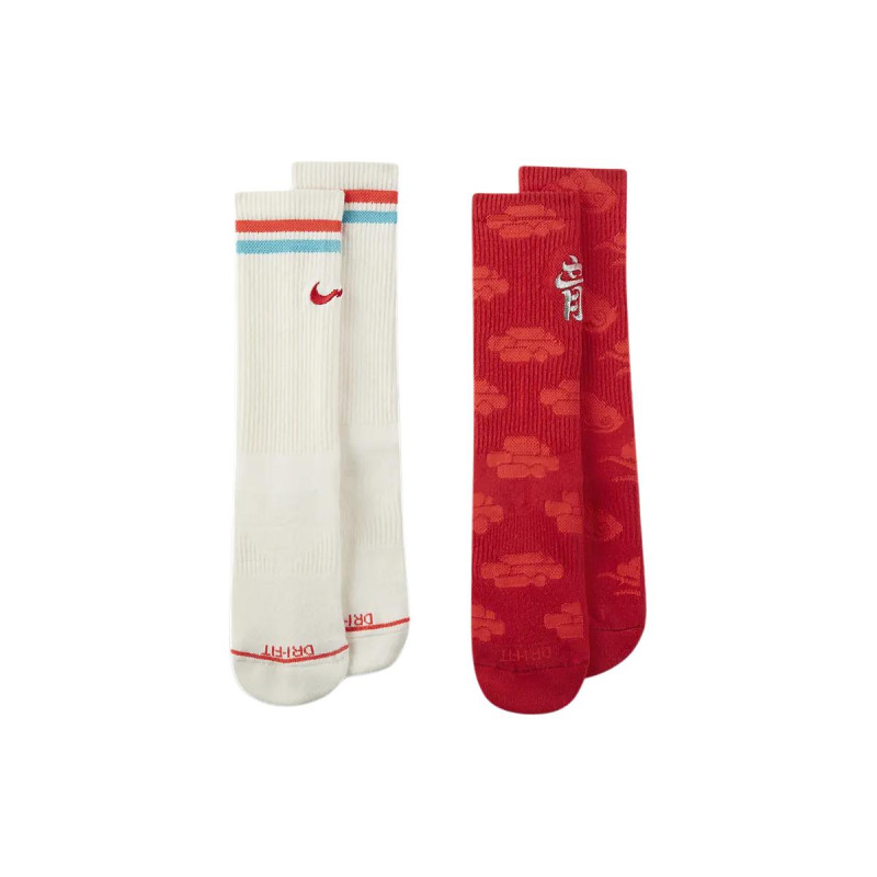 Nike Everyday Plus Logo 2