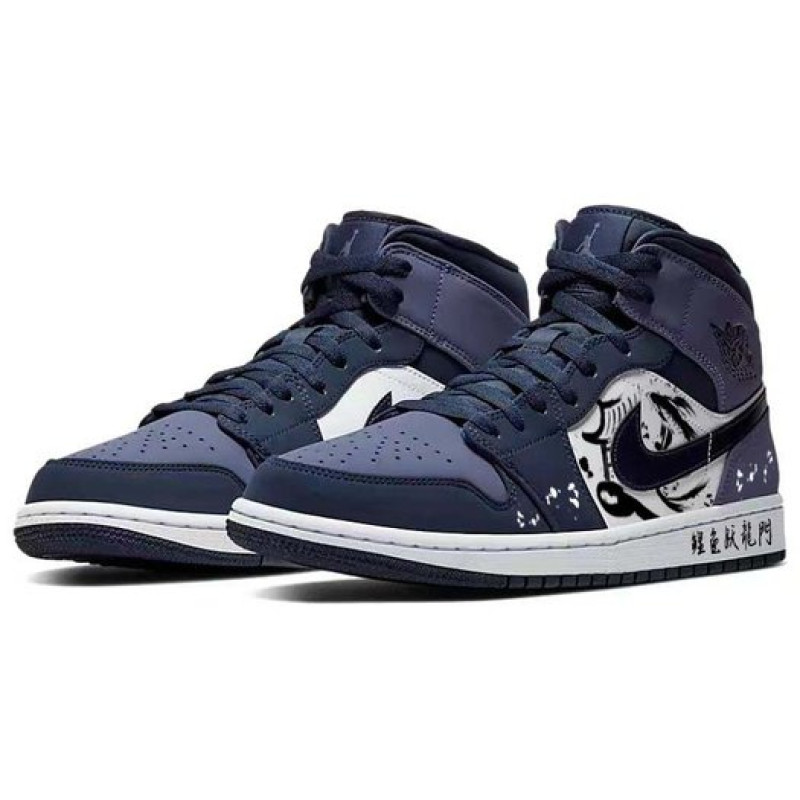 Jordan Air Jordan 1