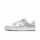 Nike Dunk Retro 