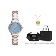 EMPORIO ARMANI 32mm 50