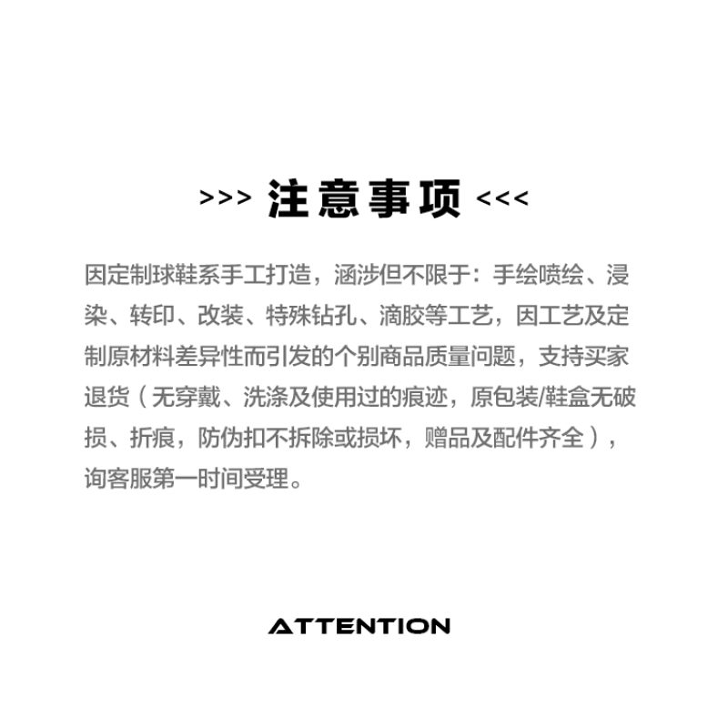 Nike Initiator BIGNIU
