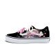 Vans Ward