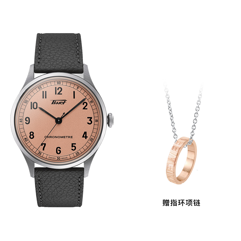 TISSOT 50 39mm T142.464.16.332.00