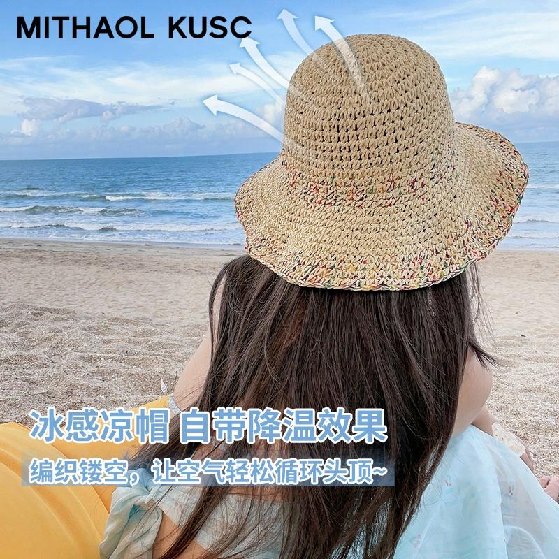 MITHAOL KUSC 2025