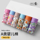 Disney 7A 6