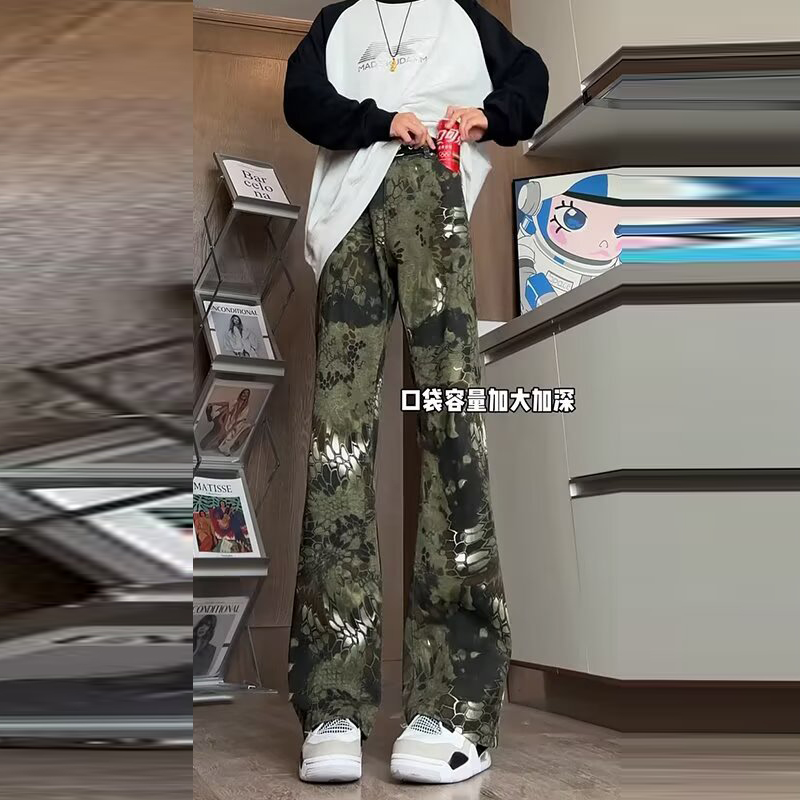 RAMPAGE vibe