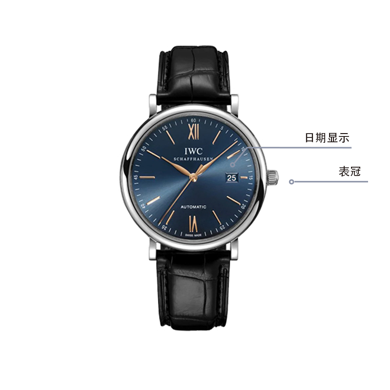IWC 40mm IW356523