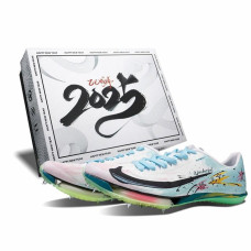 Nike Maxfly