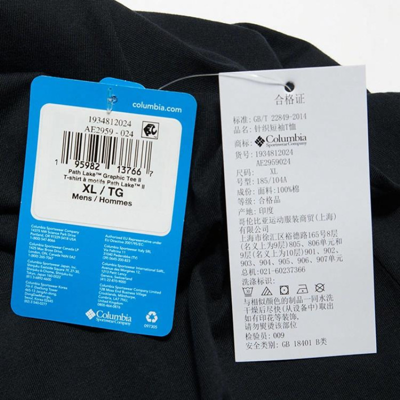 Columbia T