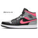Jordan Air Jordan 1 Mid
