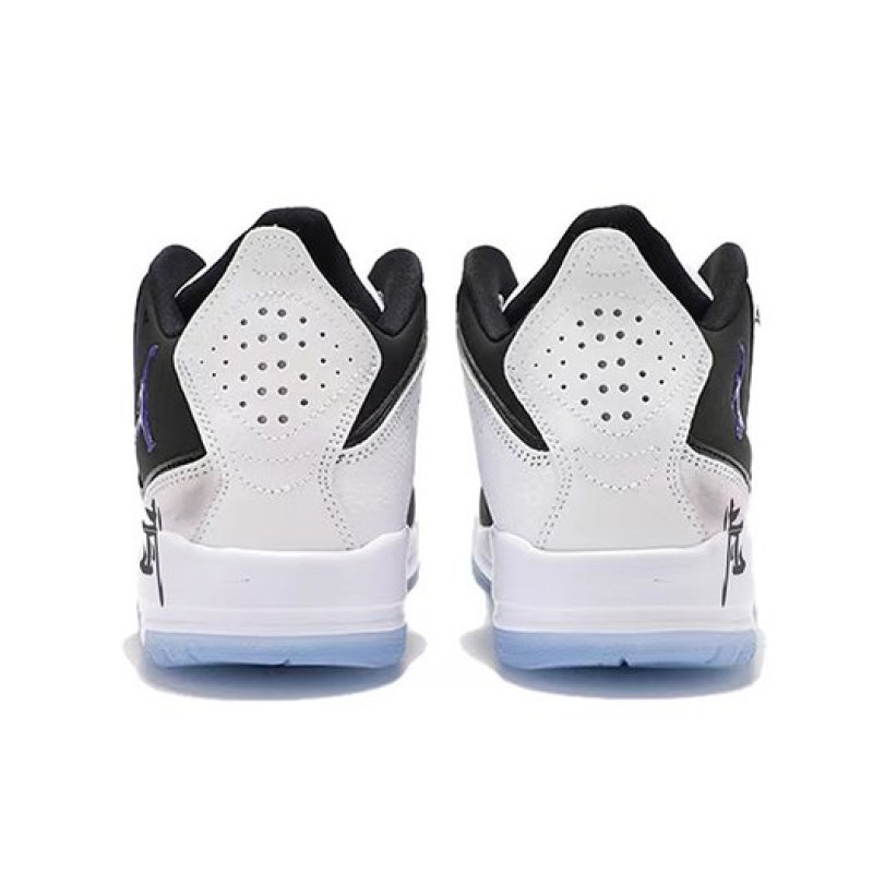 Jordan Courtside 23