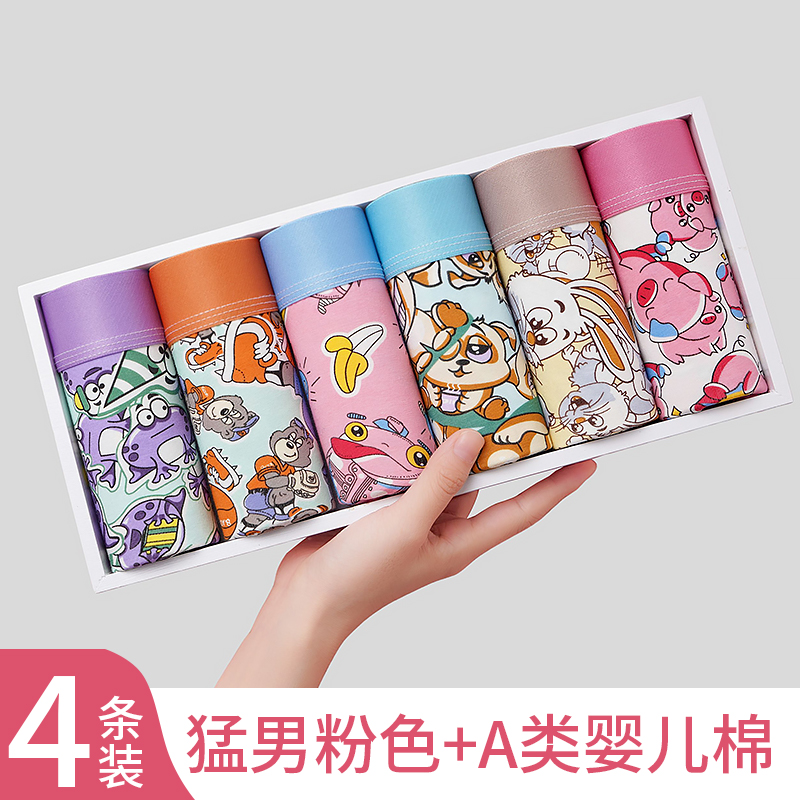 Disney 7A 6