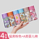 Disney 7A 6