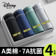 Disney 3
