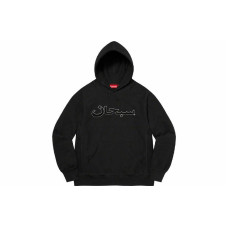 Supreme Week 1 Arabic Logo Hooded Sweatshirt