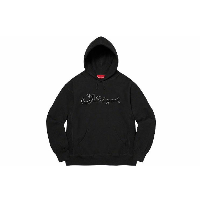 Supreme Week 1 Arabic Logo Hooded Sweatshirt