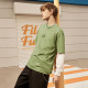 FILA FUSION SS24T