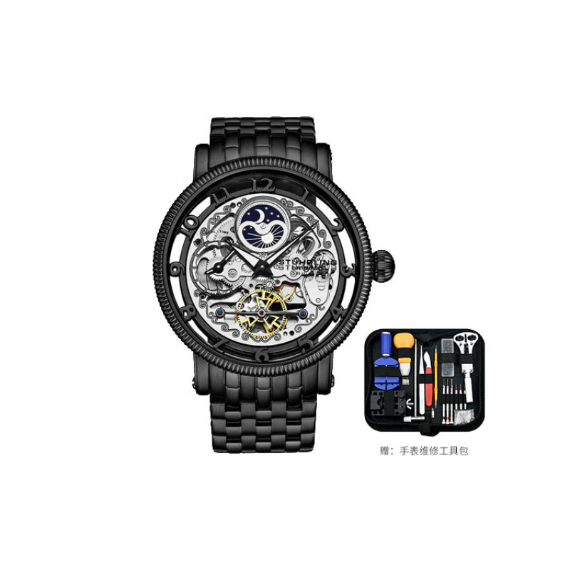 STUHRLING Anatol371 47mm 411.335B1