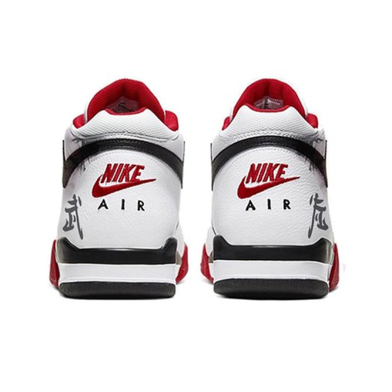 Nike Flight Legacy