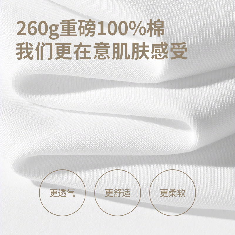 MINISO T