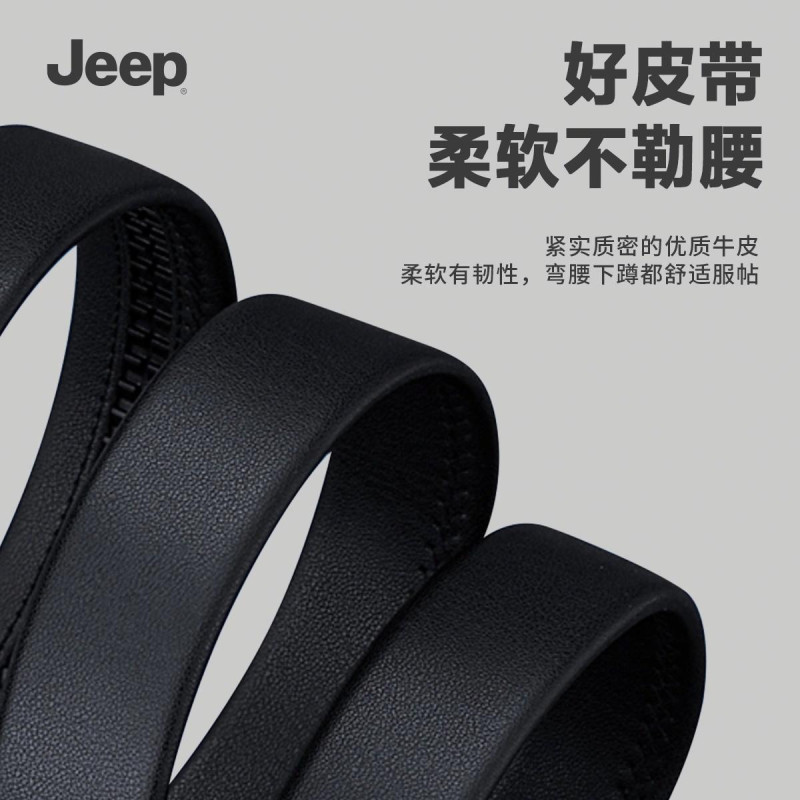 Jeep 3.5CM