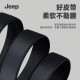 Jeep 3.5CM