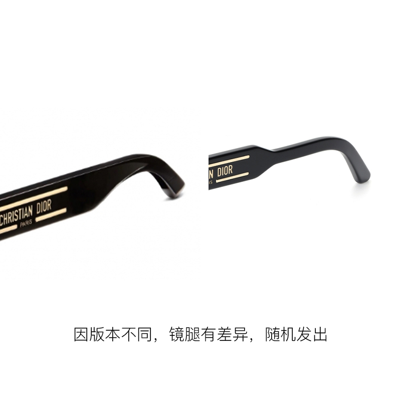 DIOR SIGNATURE B1U