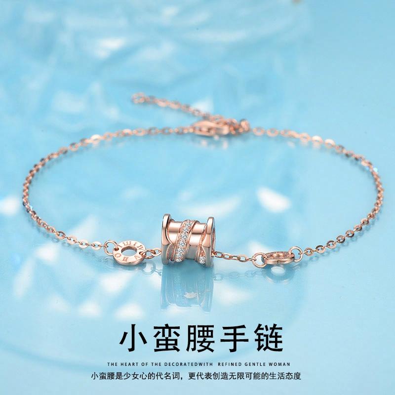Regalrose 925