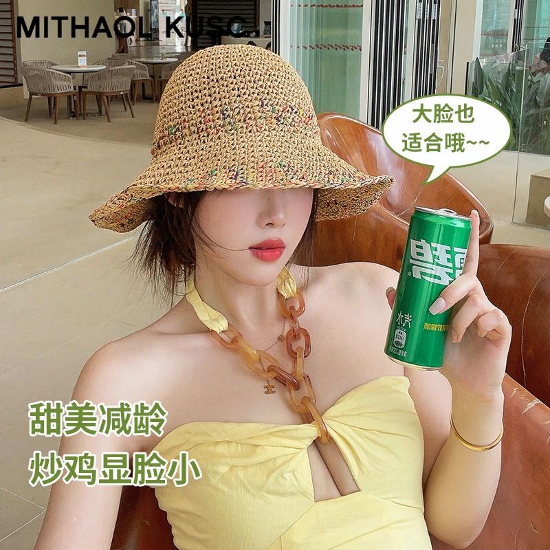 MITHAOL KUSC