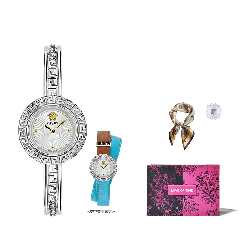 VERSACE 28mm VE8C00524