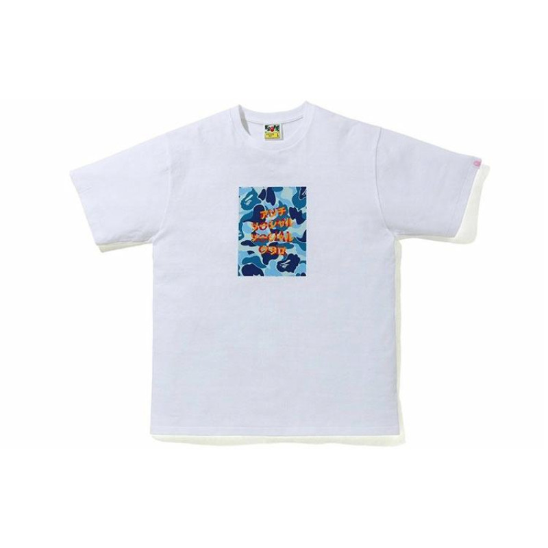 BAPE x ASSC Abc Camo Box T