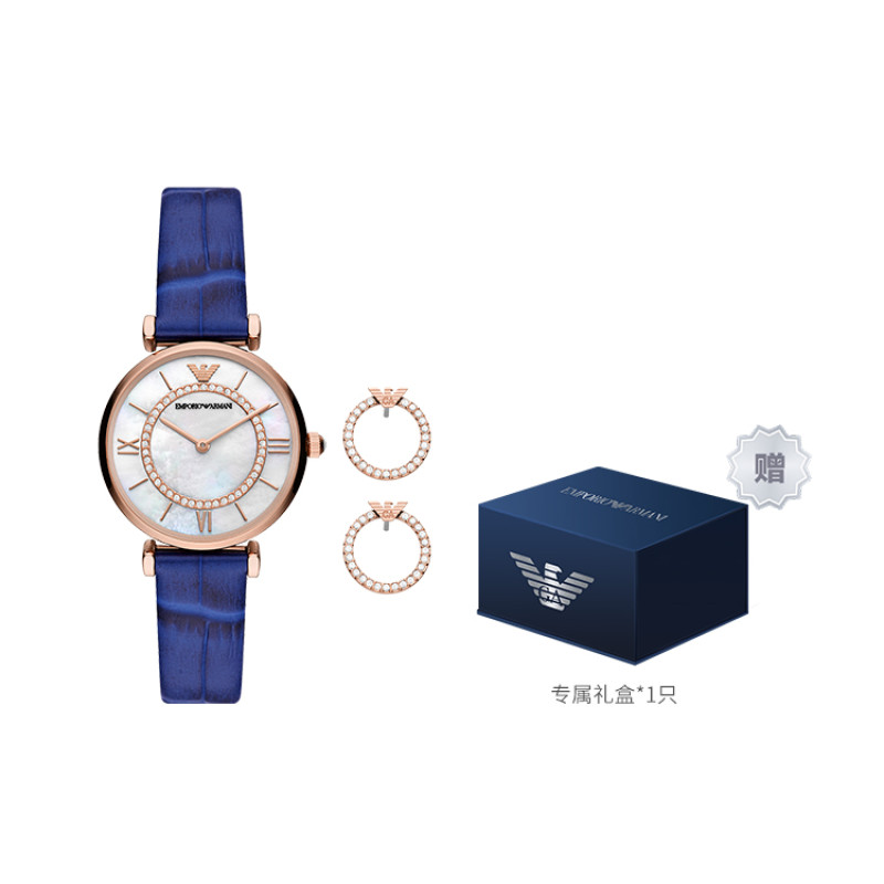 EMPORIO ARMANI AR80053-NLP