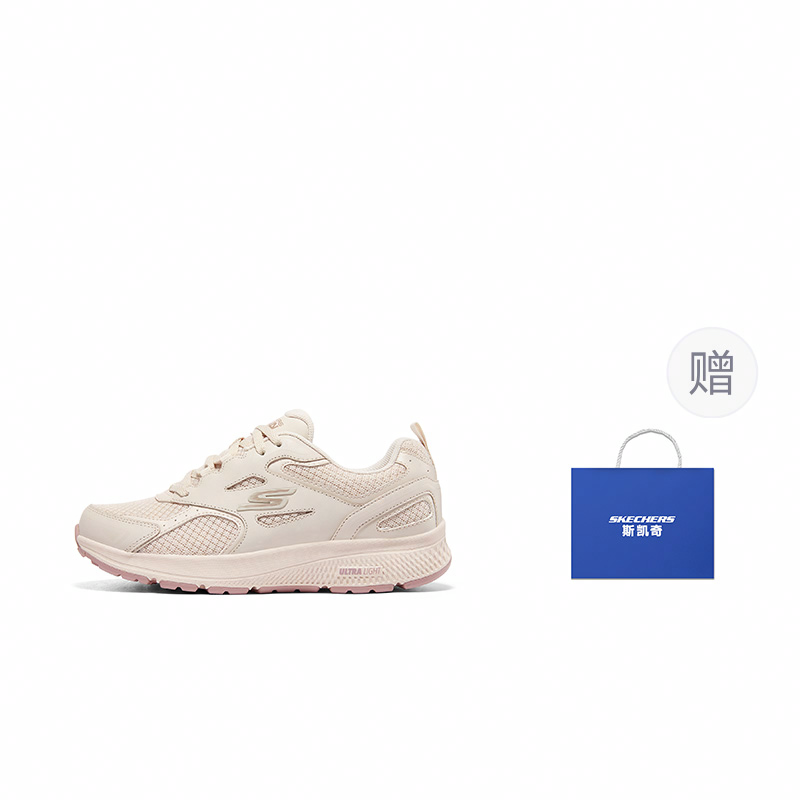 Skechers GO RUN Consistent