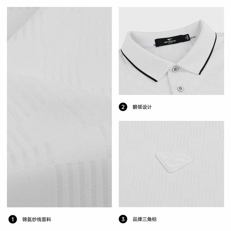 SEPTWOLVES Polo