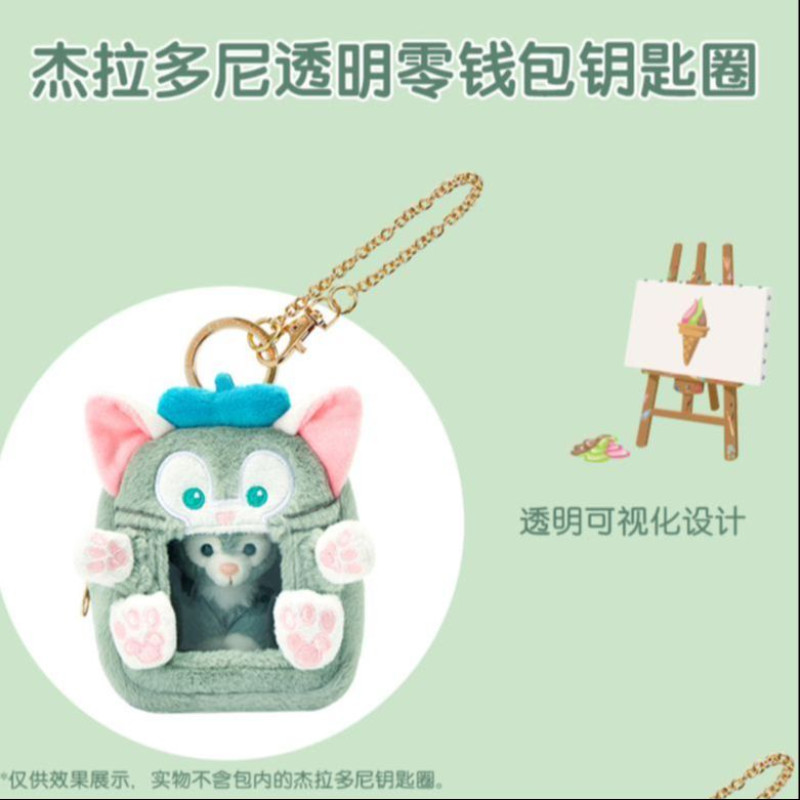 Disney IP 12.5cm