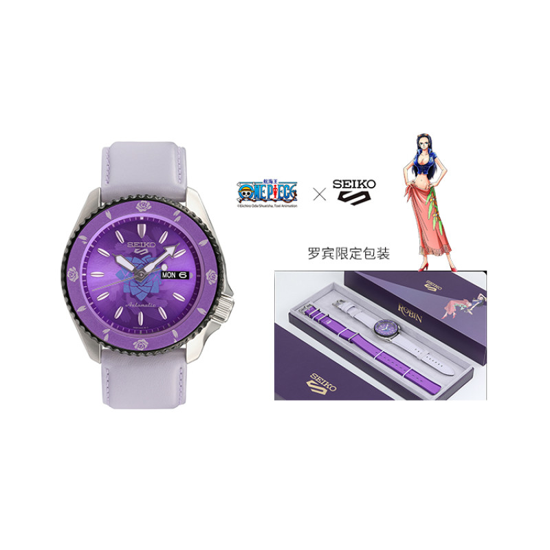 SEIKO SRPH09K1