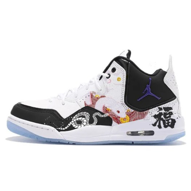 Jordan Courtside 23