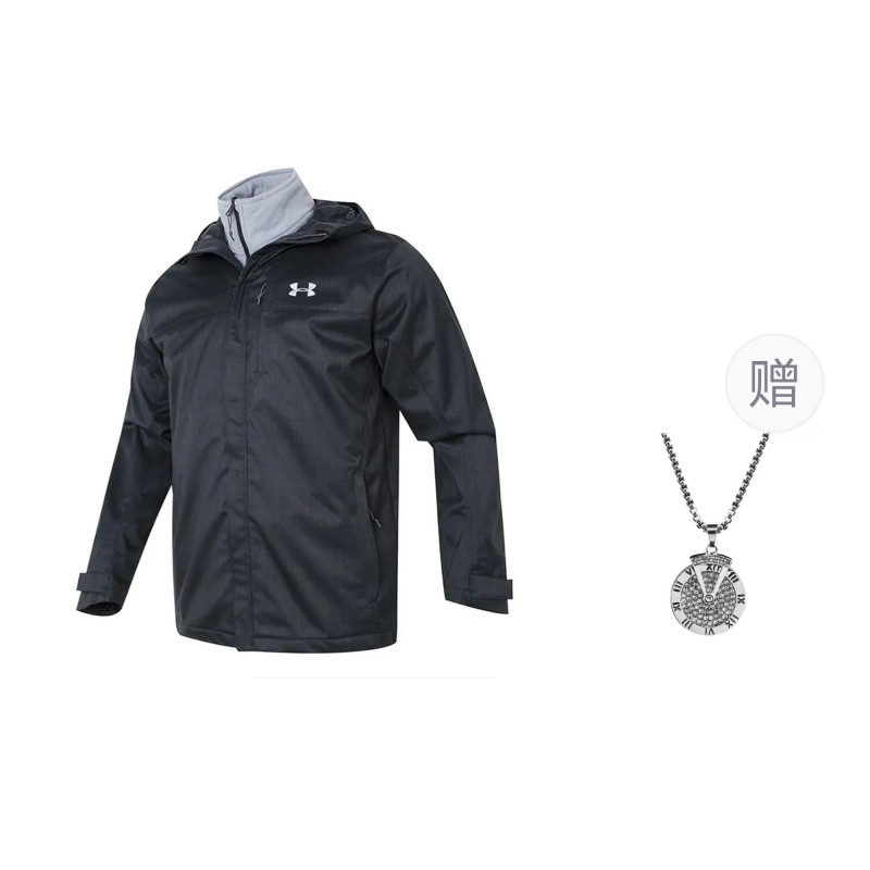 Under Armour logo