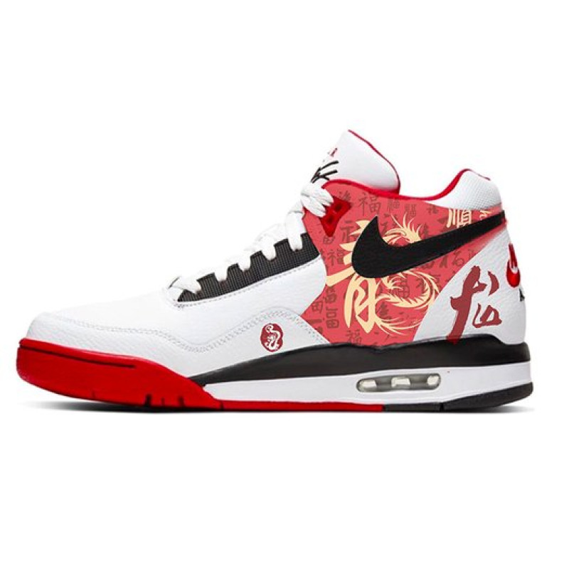 Nike Flight Legacy