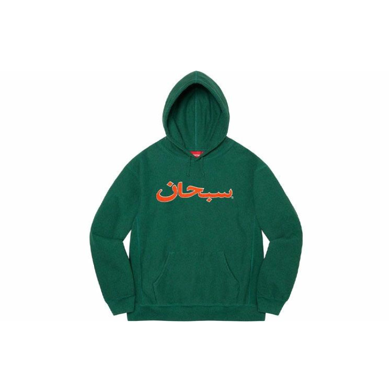 Supreme Week 1 Arabic Logo Hooded Sweatshirt