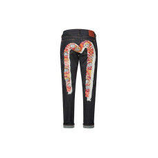 EVISU