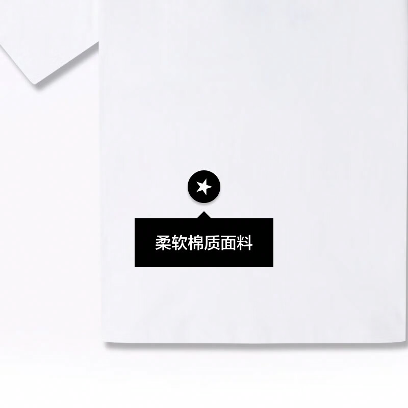 Converse T
