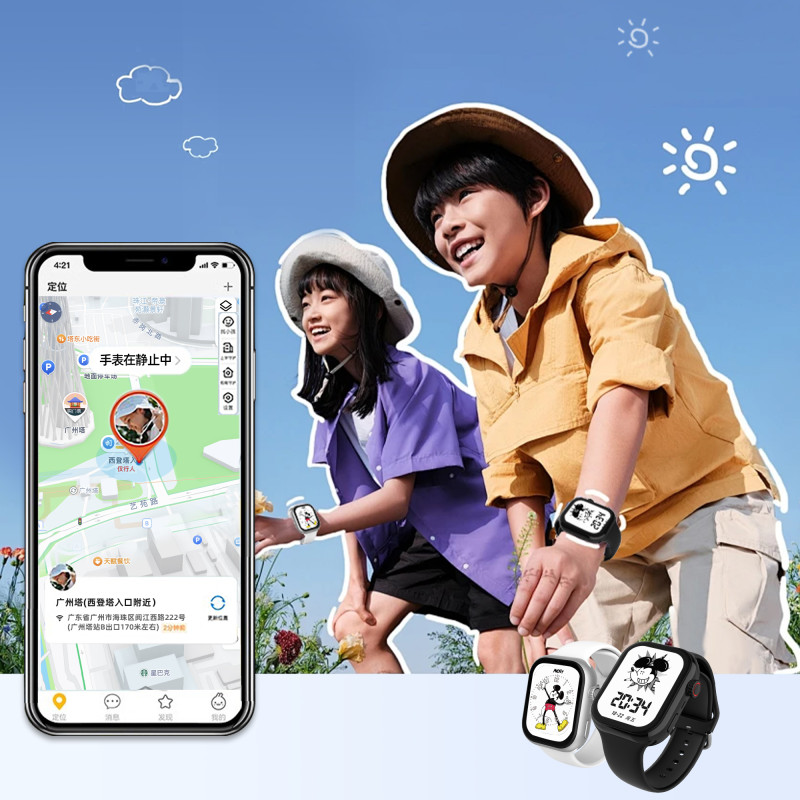 Disney app