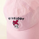 Sanrio Sanrio