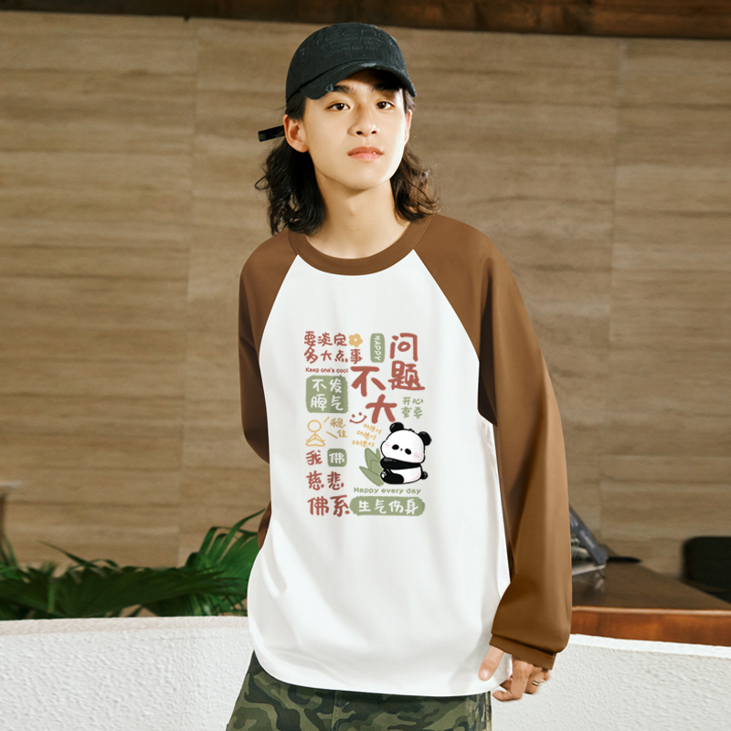 MINISO T