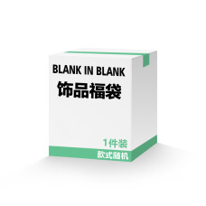 BLANK IN BLANK