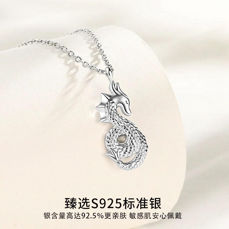 Regalrose 925
