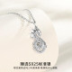 Regalrose 925